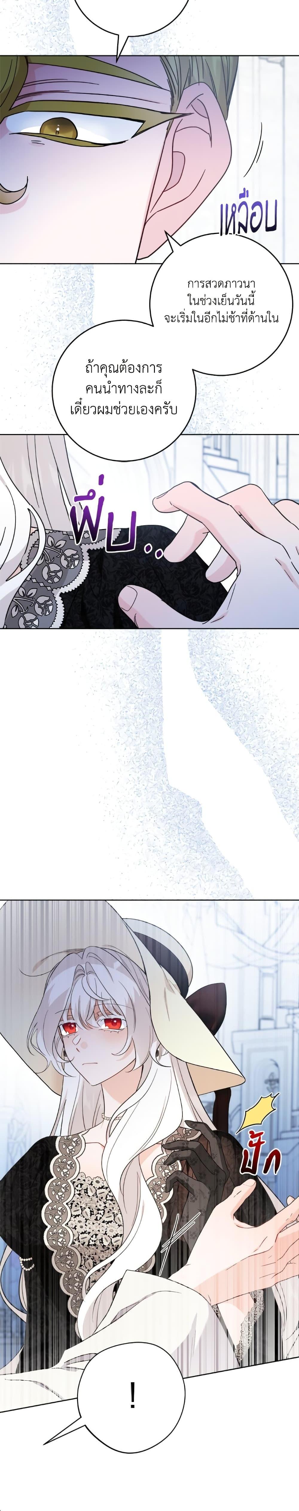 Manga-lc-com อ่านมังงะ อ่านการ์ตูน ออนไลน์ ฟรี The Male Lead is in Charge of the Successor ตอนที่ 1 2 3 4 5 6 7 8 9 10 11 12 13 14 ฟรี ไม่มีโฆษณา Manga-lc - อ่าน มังงะ อ่าน การ์ตูน ออนไลน์ อ่านมังงะ ฟรี