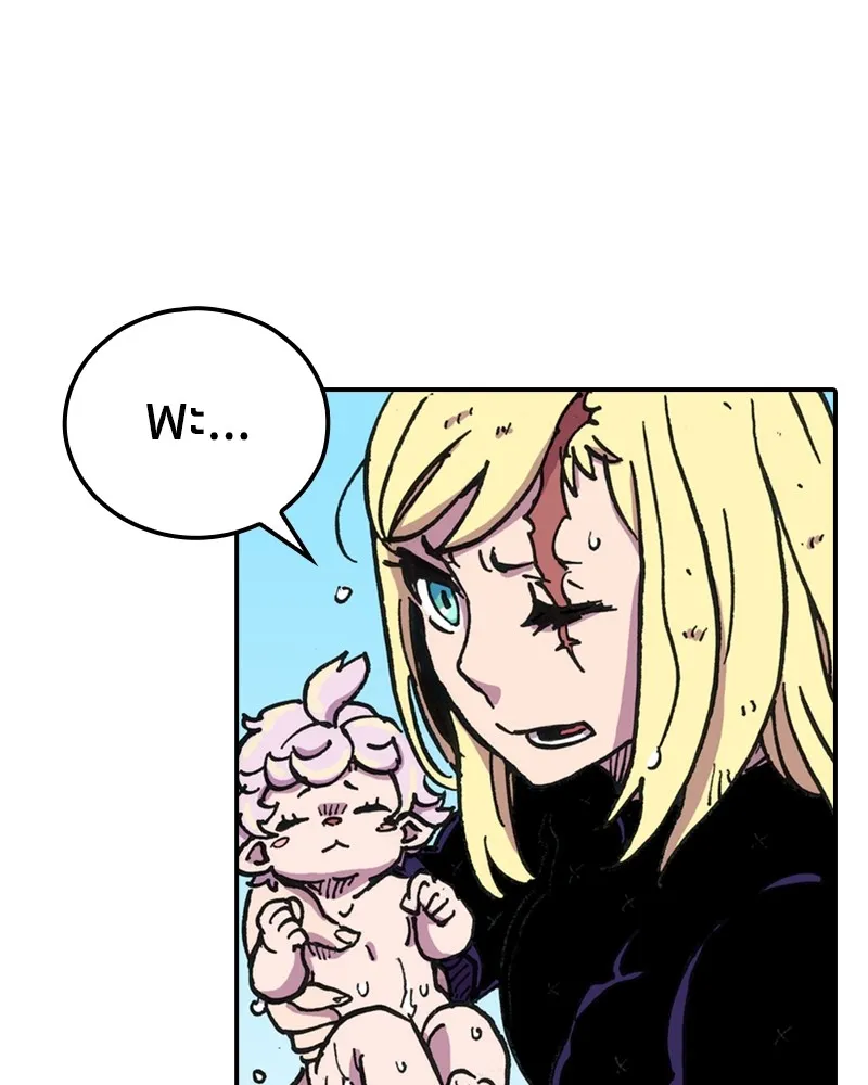 เคลวาเทส อสูรจอมราชัน ตอนที่ 5 ผู้กล้าตกอับ รูปที่ 37