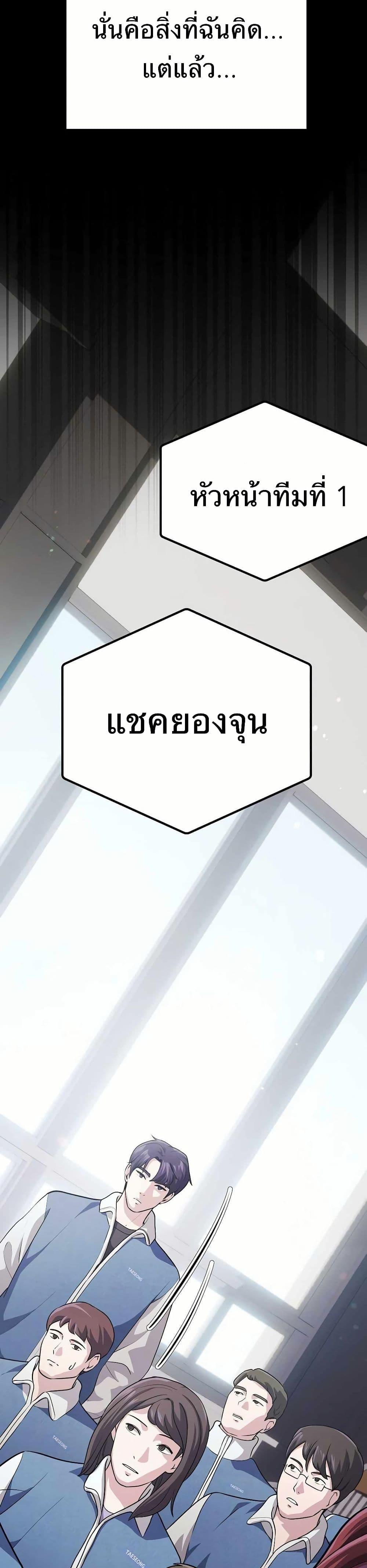 Manga-lc-com อ่านมังงะ อ่านการ์ตูน ออนไลน์ ฟรี The Corporations Bottom Works Well ตอนที่ 1 2 3 4 5 6 7 8 9 10 11 12 13 14 ฟรี ไม่มีโฆษณา Manga-lc - อ่าน มังงะ อ่าน การ์ตูน ออนไลน์ อ่านมังงะ ฟรี