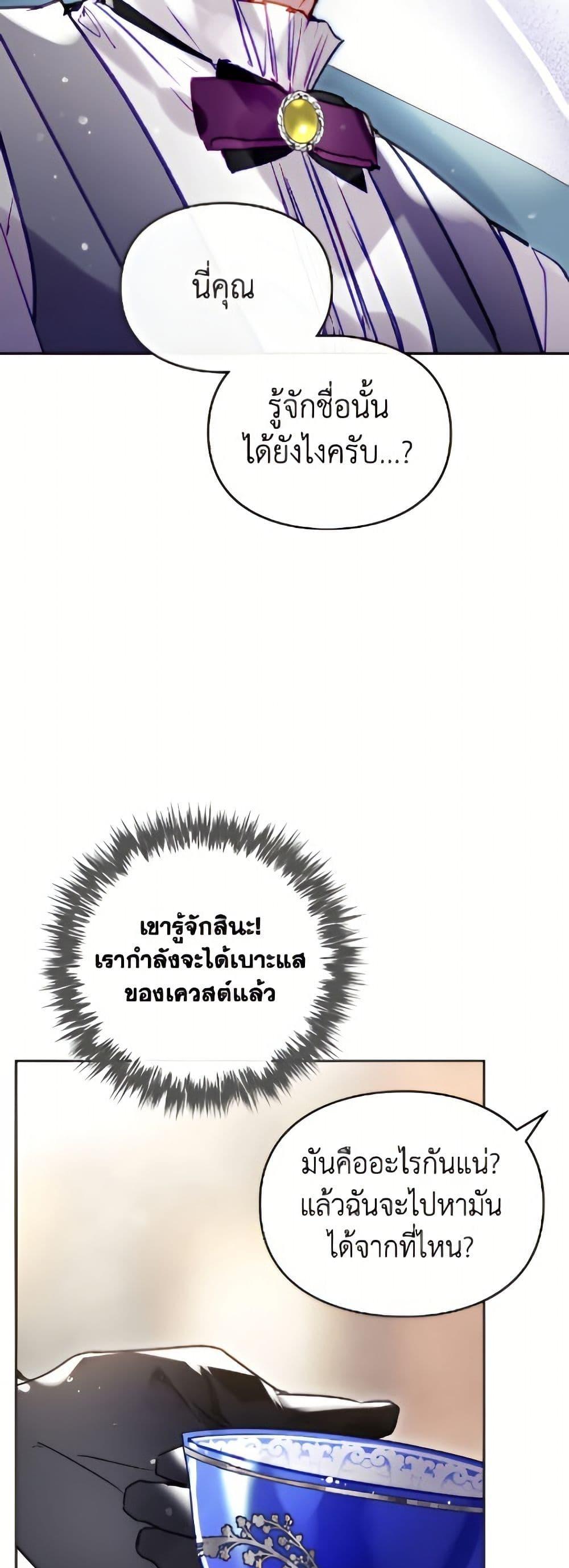 Manga-lc-com อ่านมังงะ อ่านการ์ตูน ออนไลน์ ฟรี Death Is The Only Ending For The Villainess ตอนที่ 1 2 3 4 5 6 7 8 9 10 11 12 13 14 ฟรี ไม่มีโฆษณา Manga-lc - อ่าน มังงะ อ่าน การ์ตูน ออนไลน์ อ่านมังงะ ฟรี