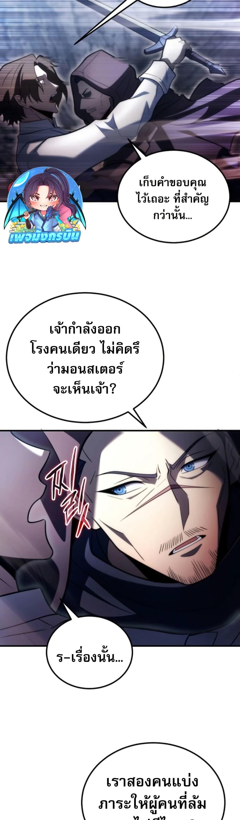 Manga-lc-com อ่านมังงะ อ่านการ์ตูน ออนไลน์ ฟรี The World-Class Extra’s Walkthrough ตอนที่ 1 2 3 4 5 6 7 8 9 10 11 12 13 14 ฟรี ไม่มีโฆษณา Manga-lc - อ่าน มังงะ อ่าน การ์ตูน ออนไลน์ อ่านมังงะ ฟรี