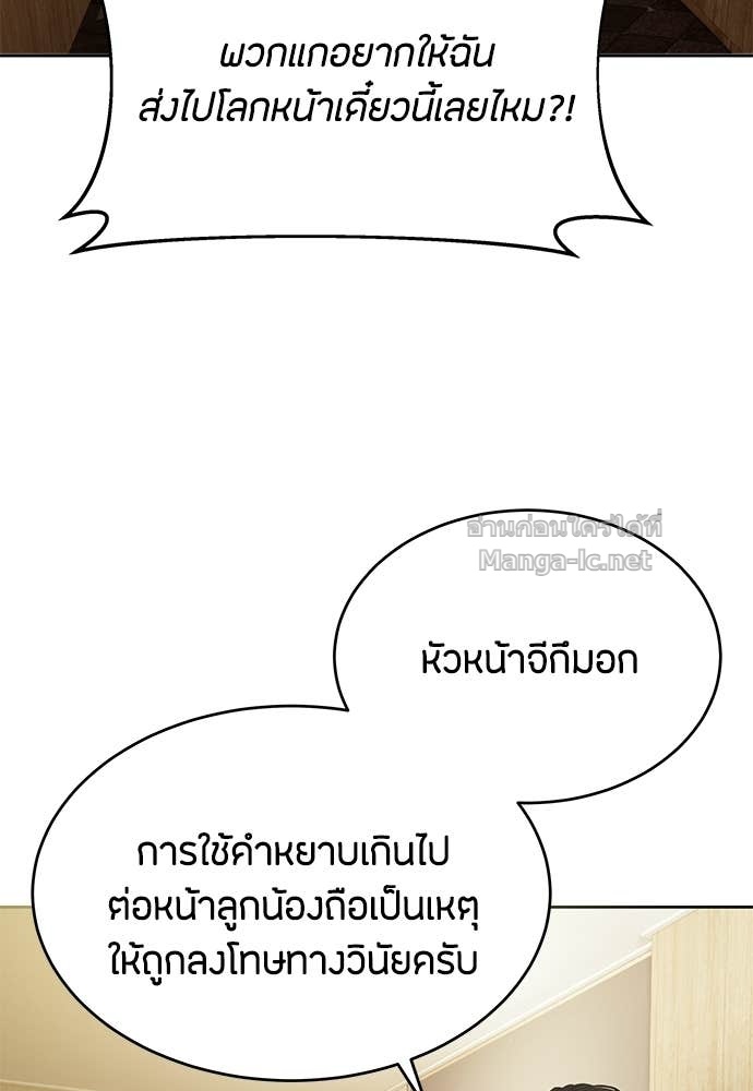 Doujin-Lc- อ่าน โดจิน มังฮวา เกาหลี ญี่ปุ่น จีน แปลไทย ข้าราชการพิเศษ ตอนที่ 1 2 3 4 5 6 7 8 9 10 11 12 13 14 ฟรี ไม่มีโฆษณา อ่าน โดจิน Manhwa เกาหลี ญี่ปุ่น จีน เรามีครบ คัดมาให้เน้นๆ โดจิน 18+ รับประกันความฟินโดย Doujin Lc