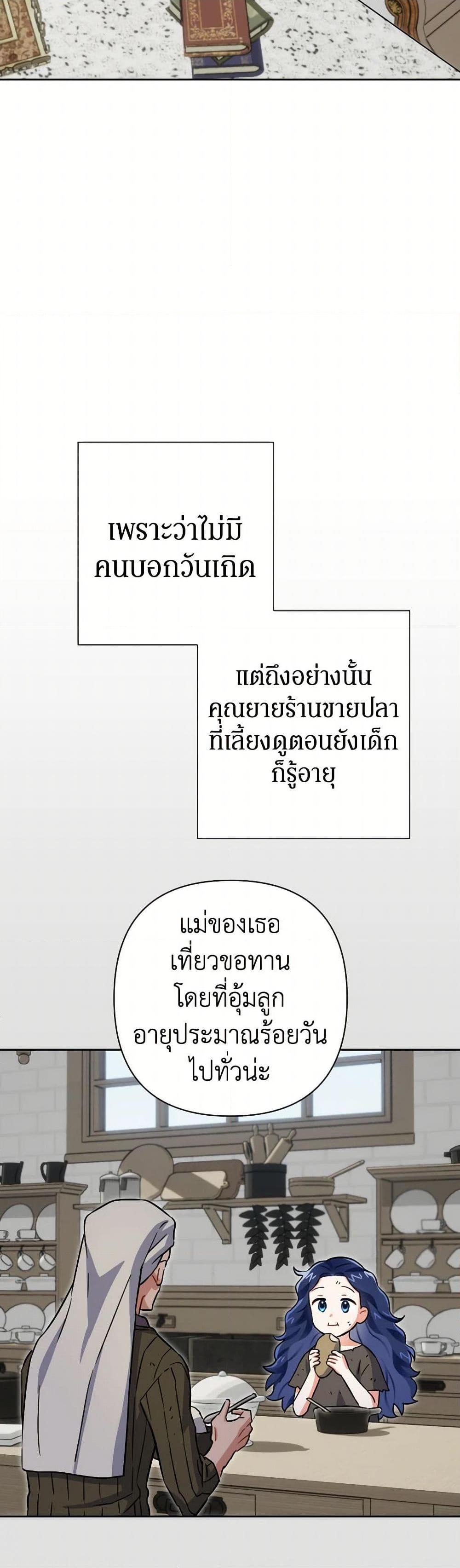 Manga-lc-com อ่านมังงะ อ่านการ์ตูน ออนไลน์ ฟรี Prince, Why Are You Nice to Me ตอนที่ 1 2 3 4 5 6 7 8 9 10 11 12 13 14 ฟรี ไม่มีโฆษณา Manga-lc - อ่าน มังงะ อ่าน การ์ตูน ออนไลน์ อ่านมังงะ ฟรี