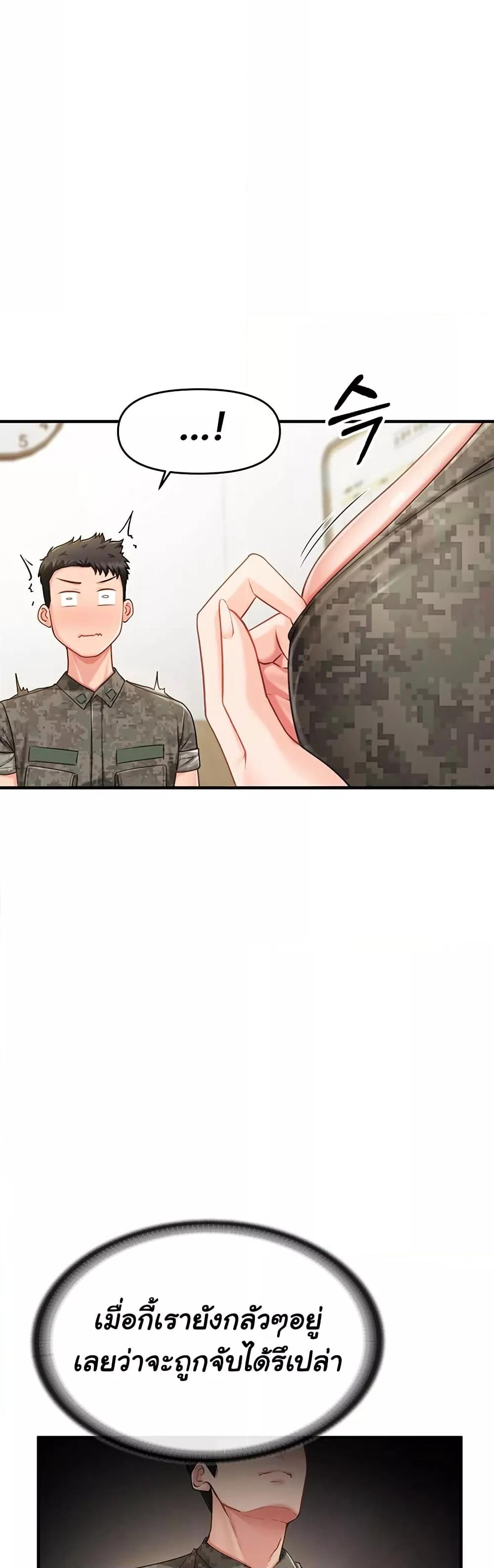 Doujin-Lc- อ่าน โดจิน มังฮวา เกาหลี ญี่ปุ่น จีน แปลไทย I am The Only Male Soldier in The Army ตอนที่ 1 2 3 4 5 6 7 8 9 10 11 12 13 14 ฟรี ไม่มีโฆษณา อ่าน โดจิน Manhwa เกาหลี ญี่ปุ่น จีน เรามีครบ คัดมาให้เน้นๆ โดจิน 18+ รับประกันความฟินโดย  Doujin Lc