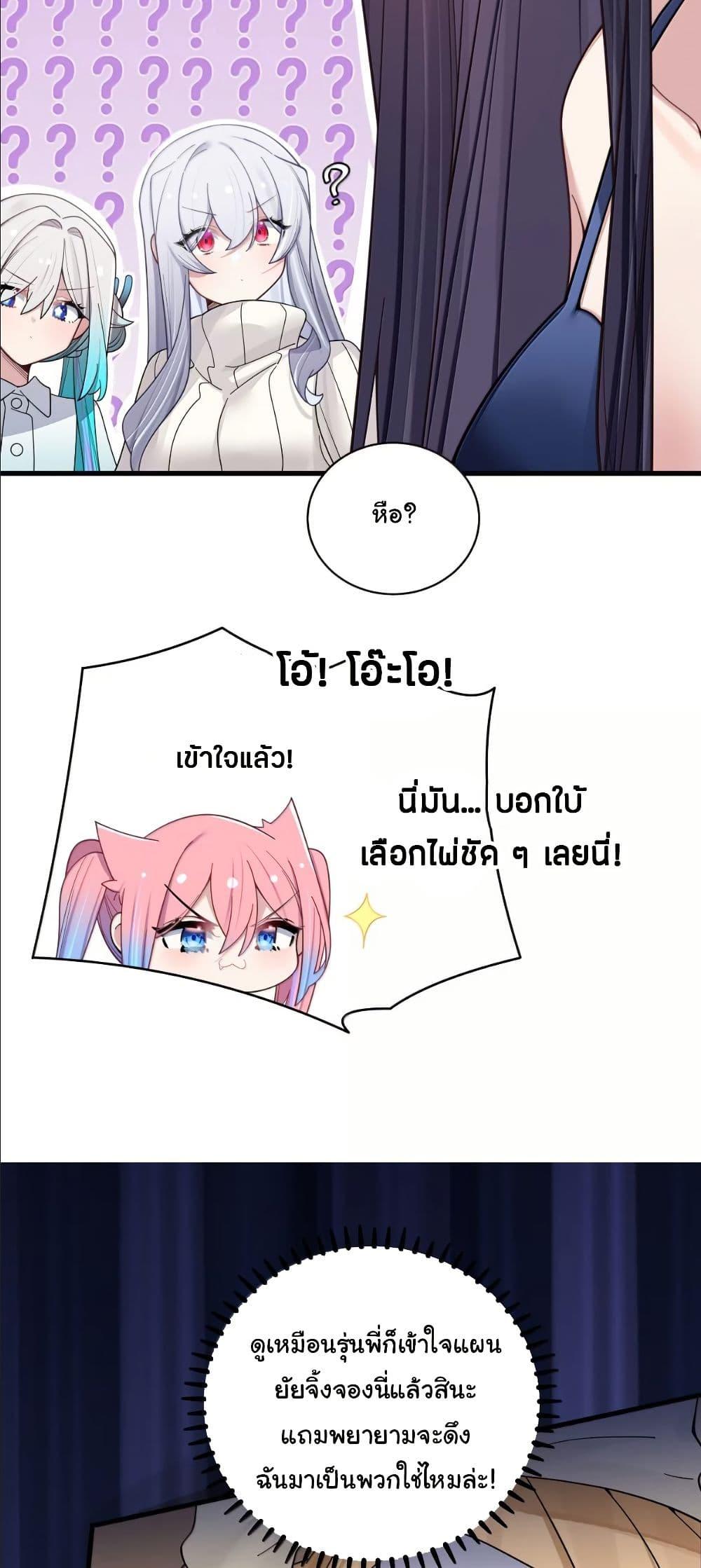 Manga-lc-com อ่านมังงะ อ่านการ์ตูน ออนไลน์ ฟรี Fake Girlfriend My Fault ตอนที่ 1 2 3 4 5 6 7 8 9 10 11 12 13 14 ฟรี ไม่มีโฆษณา Manga-lc - อ่าน มังงะ อ่าน การ์ตูน ออนไลน์ อ่านมังงะ ฟรี