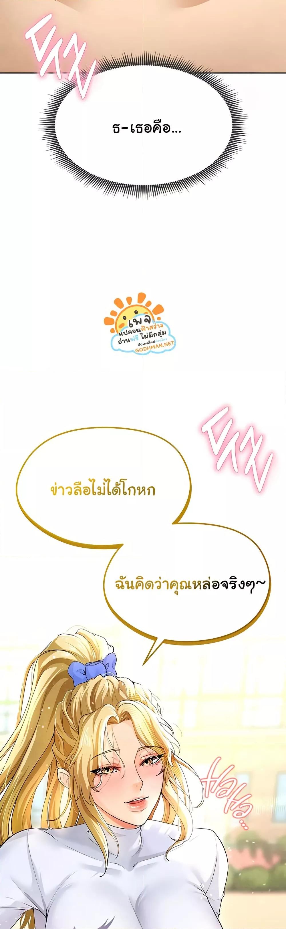 Doujin-Lc- อ่าน โดจิน มังฮวา เกาหลี ญี่ปุ่น จีน แปลไทย The Hottie’s Good at Football ตอนที่ 1 2 3 4 5 6 7 8 9 10 11 12 13 14 ฟรี ไม่มีโฆษณา อ่าน โดจิน Manhwa เกาหลี ญี่ปุ่น จีน เรามีครบ คัดมาให้เน้นๆ โดจิน 18+ รับประกันความฟินโดย  Doujin Lc