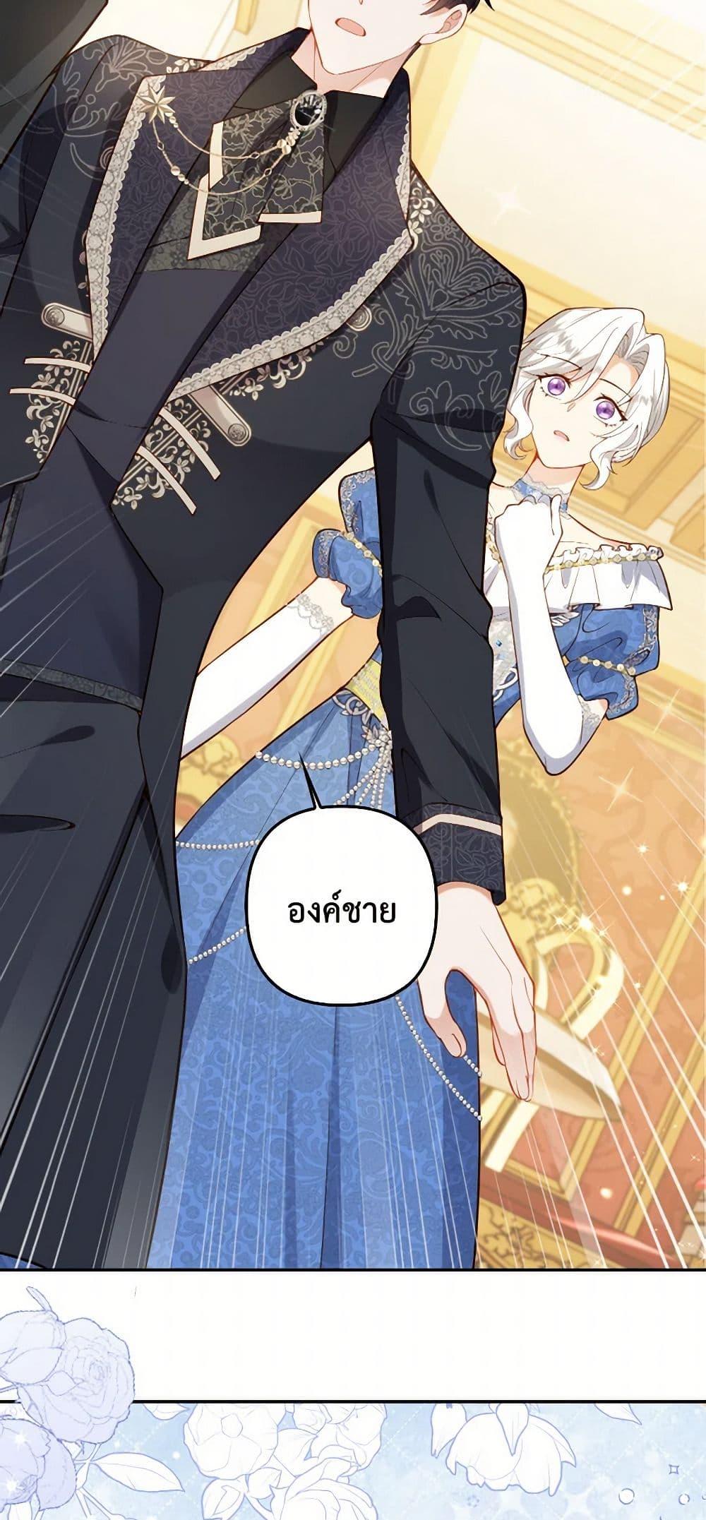 Manga-lc-com อ่านมังงะ อ่านการ์ตูน ออนไลน์ ฟรี Raising the Children of the Main Characters ตอนที่ 1 2 3 4 5 6 7 8 9 10 11 12 13 14 ฟรี ไม่มีโฆษณา Manga-lc - อ่าน มังงะ อ่าน การ์ตูน ออนไลน์ อ่านมังงะ ฟรี