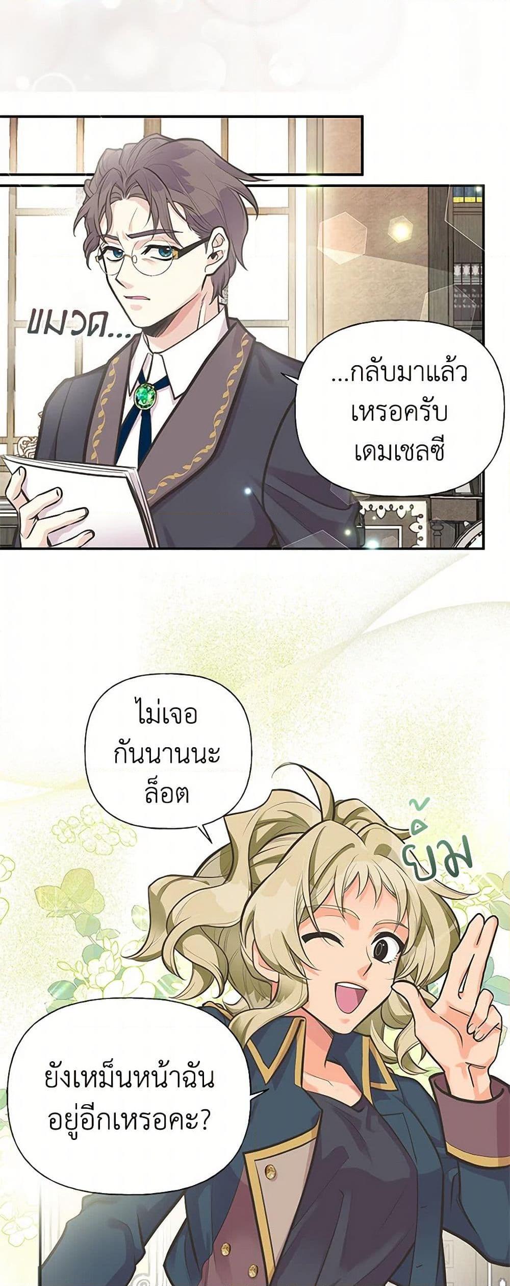 Manga-lc-com อ่านมังงะ อ่านการ์ตูน ออนไลน์ ฟรี My Sister Picked up the Male Lead ตอนที่ 1 2 3 4 5 6 7 8 9 10 11 12 13 14 ฟรี ไม่มีโฆษณา Manga-lc - อ่าน มังงะ อ่าน การ์ตูน ออนไลน์ อ่านมังงะ ฟรี