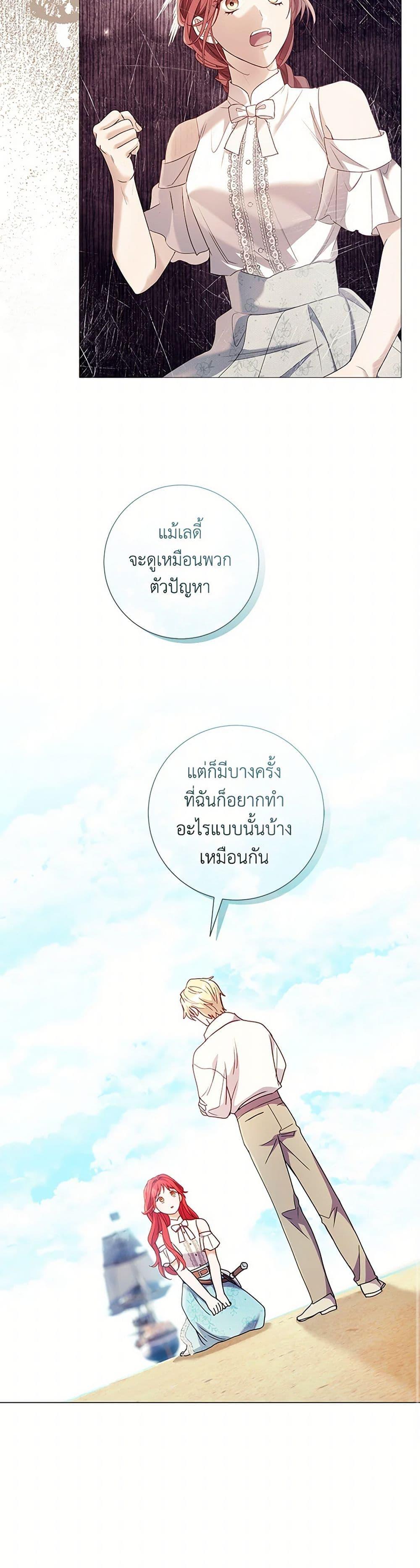 Manga-lc-com อ่านมังงะ อ่านการ์ตูน ออนไลน์ ฟรี Divorcing the Emperor ตอนที่ 1 2 3 4 5 6 7 8 9 10 11 12 13 14 ฟรี ไม่มีโฆษณา Manga-lc - อ่าน มังงะ อ่าน การ์ตูน ออนไลน์ อ่านมังงะ ฟรี