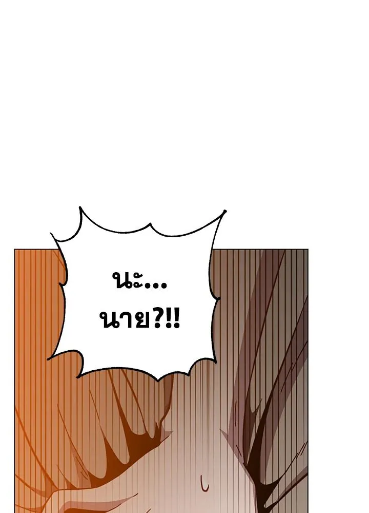 The Max Level Hero Has Returned การกล_บมาของว_รบ_ร_ษเวลต_น ตอนที่ ตอนที่ 177 รูปที่ 74