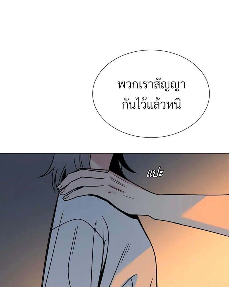 Level One Dreamersbrผู้ชนะรักนี้ต้องเป็น ตอนที่ 44 รูปที่ 89