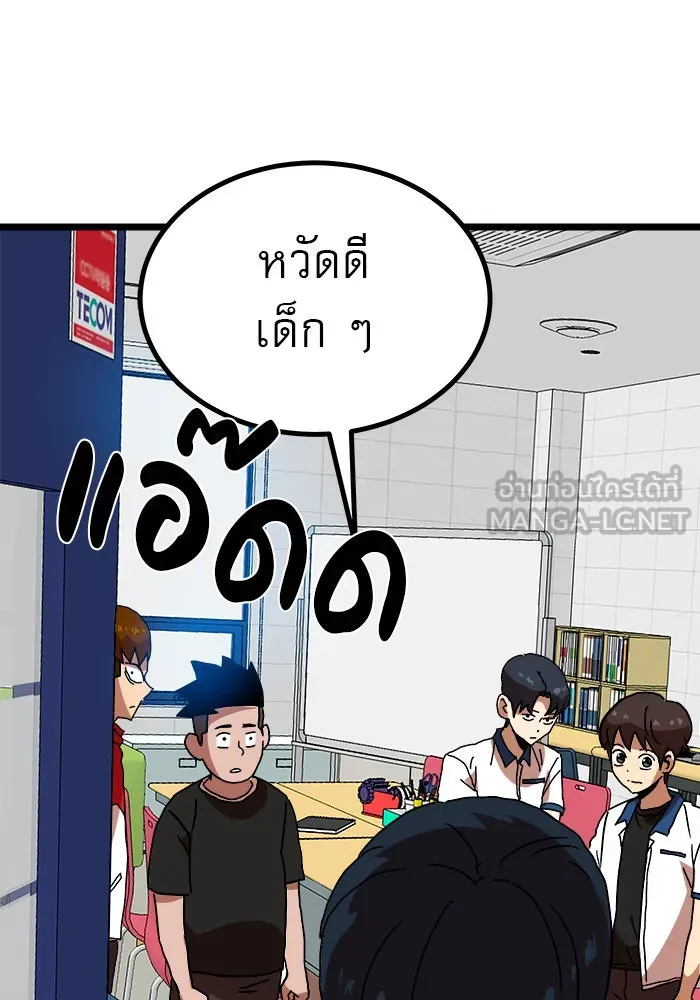 Double Click ตอนที่ 40 รูปที่ 27