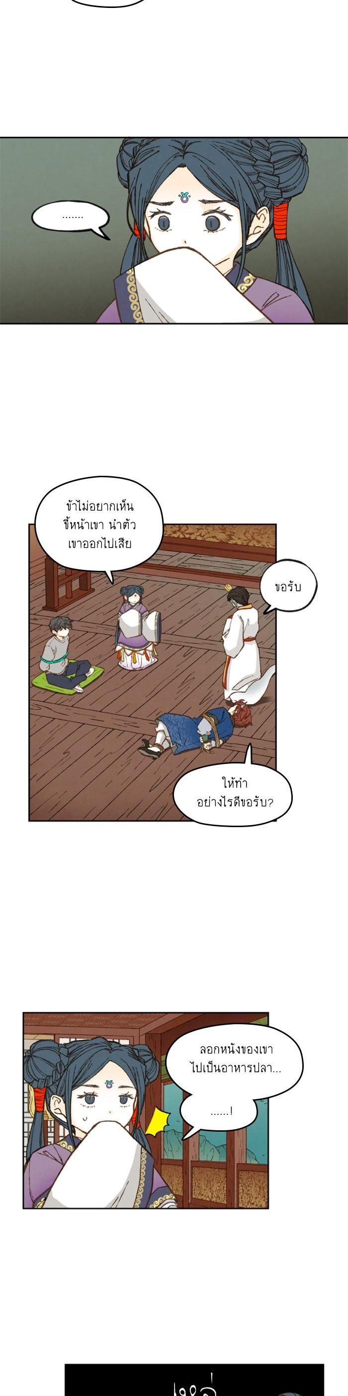 Manga-lc-com อ่านมังงะ อ่านการ์ตูน ออนไลน์ ฟรี How to Become a Dragon ตอนที่ 1 2 3 4 5 6 7 8 9 10 11 12 13 14 ฟรี ไม่มีโฆษณา Manga-lc - อ่าน มังงะ อ่าน การ์ตูน ออนไลน์ อ่านมังงะ ฟรี