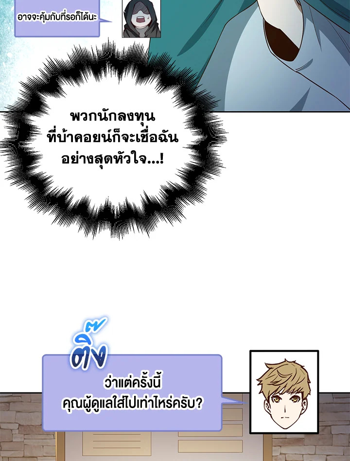 Manga-lc-com อ่านมังงะ อ่านการ์ตูน ออนไลน์ ฟรี The Lord of Coins ตอนที่ 1 2 3 4 5 6 7 8 9 10 11 12 13 14 ฟรี ไม่มีโฆษณา Manga-lc - อ่าน มังงะ อ่าน การ์ตูน ออนไลน์ อ่านมังงะ ฟรี