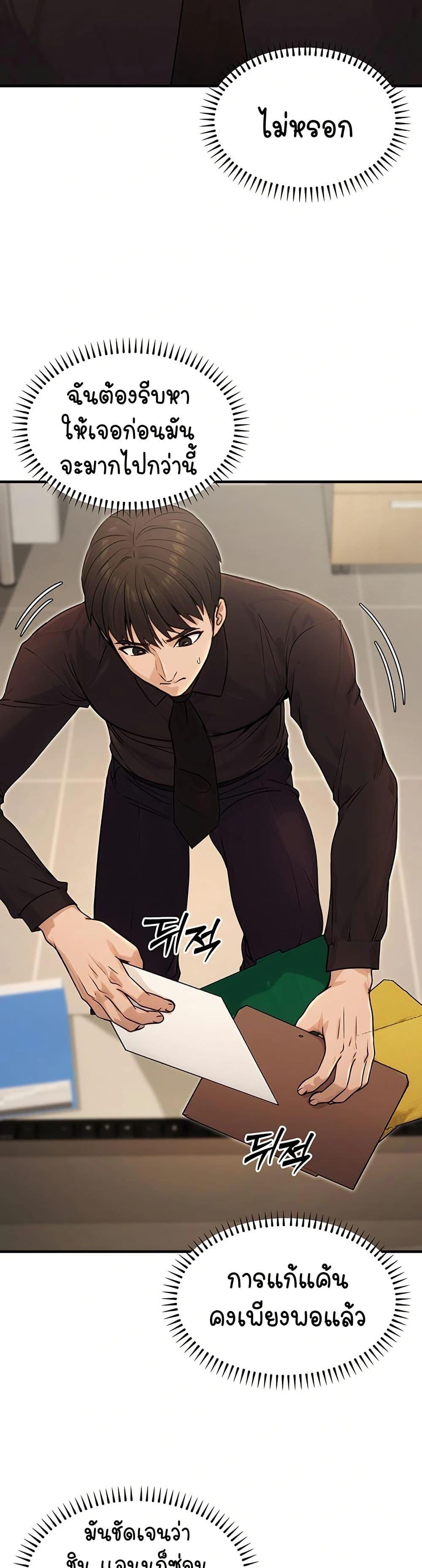 Doujin-Lc- อ่าน โดจิน มังฮวา เกาหลี ญี่ปุ่น จีน แปลไทย The Public Servant’s Double Life ตอนที่ 1 2 3 4 5 6 7 8 9 10 11 12 13 14 ฟรี ไม่มีโฆษณา อ่าน โดจิน Manhwa เกาหลี ญี่ปุ่น จีน เรามีครบ คัดมาให้เน้นๆ โดจิน 18+ รับประกันความฟินโดย  Doujin Lc