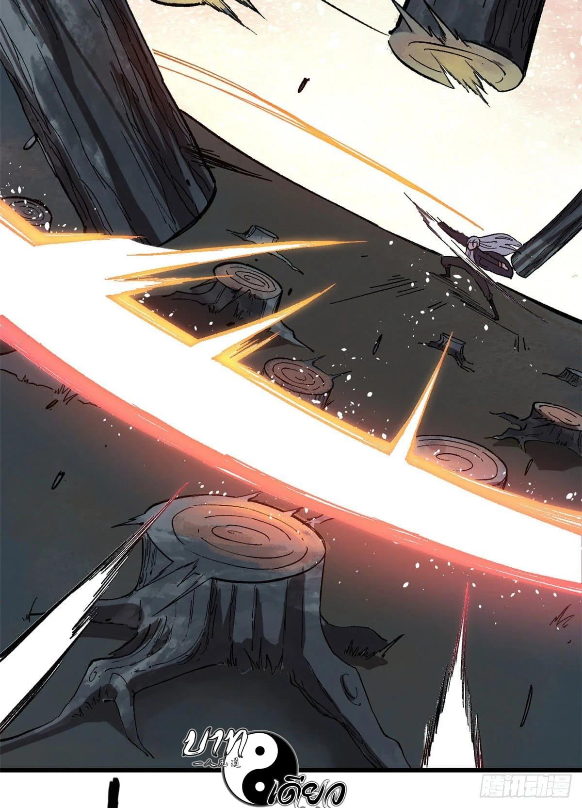 Manga-lc-com อ่านมังงะ อ่านการ์ตูน ออนไลน์ ฟรี All Hail the Sect Leader ตอนที่ 1 2 3 4 5 6 7 8 9 10 11 12 13 14 ฟรี ไม่มีโฆษณา Manga-lc - อ่าน มังงะ อ่าน การ์ตูน ออนไลน์ อ่านมังงะ ฟรี