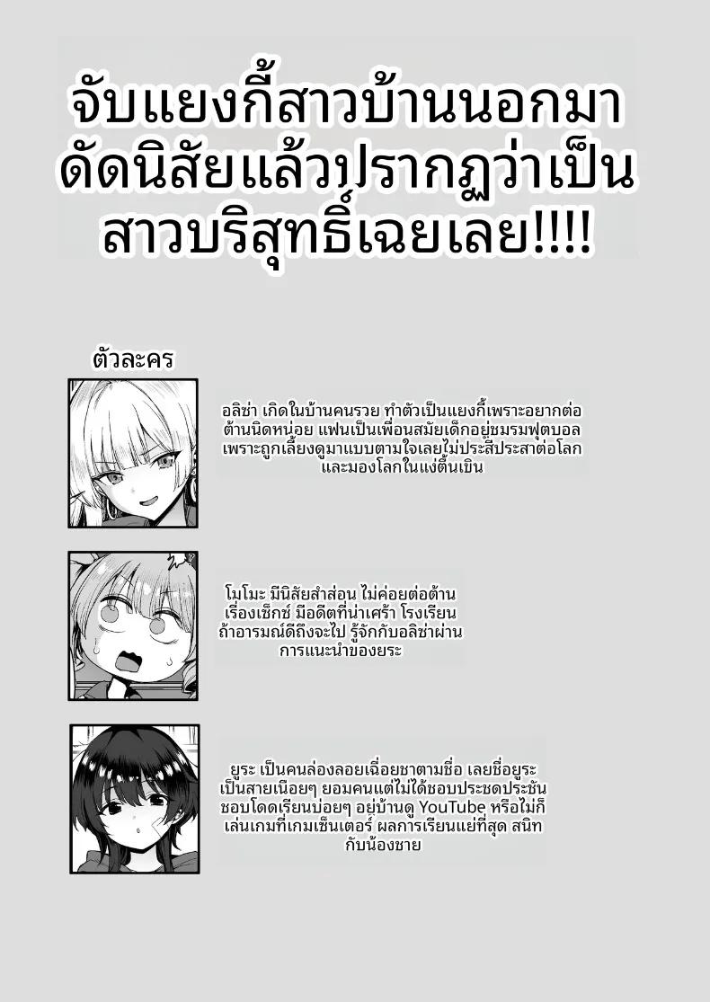 Doujin-Lc- อ่าน โดจิน มังฮวา เกาหลี ญี่ปุ่น จีน แปลไทย จับกุมสาวเเยงกี้ยังซิงได้ (B-Ginga) ตอนที่ 1 2 3 4 5 6 7 8 9 10 11 12 13 14 ฟรี ไม่มีโฆษณา อ่าน โดจิน Manhwa เกาหลี ญี่ปุ่น จีน เรามีครบ คัดมาให้เน้นๆ โดจิน 18+ รับประกันความฟินโดย  Doujin Lc