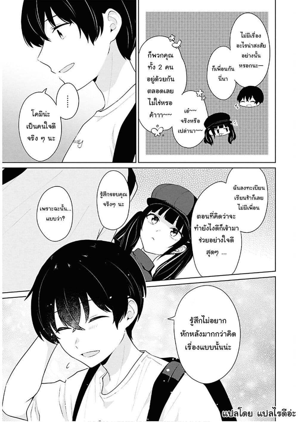 Manga-lc-com อ่านมังงะ อ่านการ์ตูน ออนไลน์ ฟรี Danjohi 15 no Sekai demo Futsu ni Ikirareru to Omotta ~ Geki Juu Kanjou na Kanojotachi ga Mujikaku Danshi ni Honrousaretara ตอนที่ 1 2 3 4 5 6 7 8 9 10 11 12 13 14 ฟรี ไม่มีโฆษณา Manga-lc - อ่าน มังงะ อ่าน การ์ตูน ออนไลน์ อ่านมังงะ ฟรี