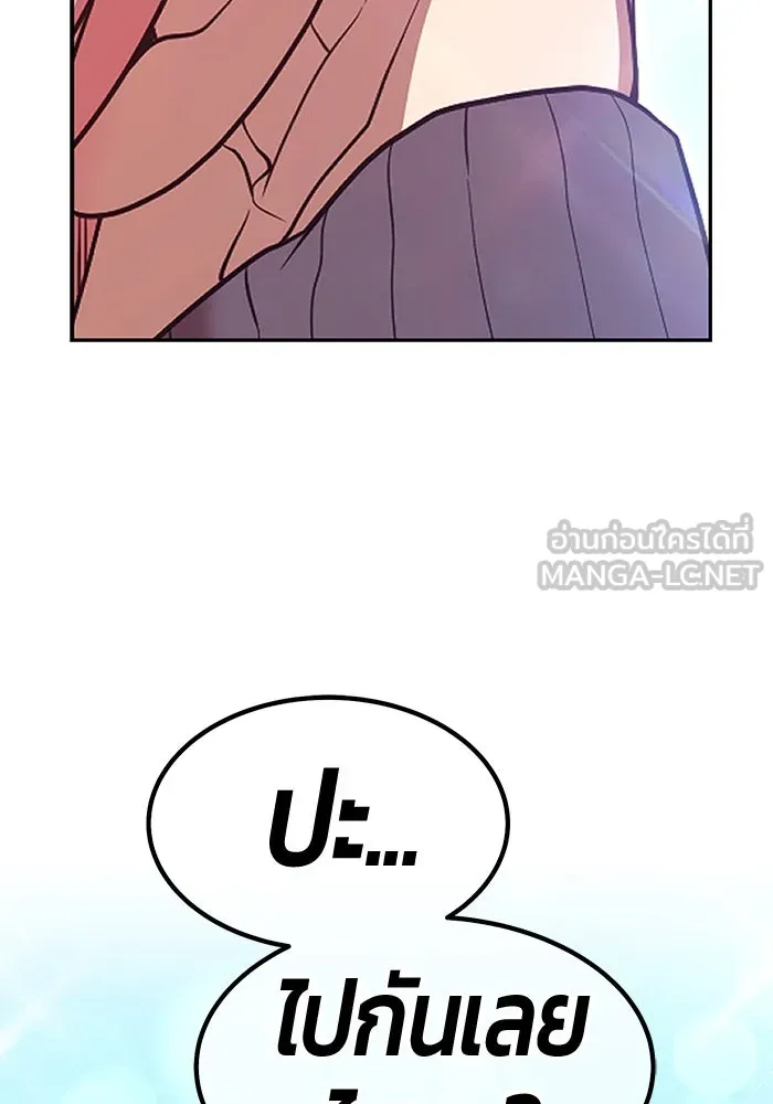+99 ท่อนไม้พร้อมบวก ตอนที่ 61 รูปที่ 210