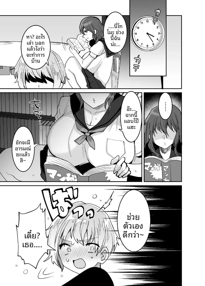 Doujin-Lc- อ่าน โดจิน มังฮวา เกาหลี ญี่ปุ่น จีน แปลไทย เพื่อนสมัยเด็กผมถึงหน้าตาดูเศร้าๆเเต่ก็เซ็กซี่ (Meisuke) ตอนที่ 1 2 3 4 5 6 7 8 9 10 11 12 13 14 ฟรี ไม่มีโฆษณา อ่าน โดจิน Manhwa เกาหลี ญี่ปุ่น จีน เรามีครบ คัดมาให้เน้นๆ โดจิน 18+ รับประกันความฟินโดย  Doujin Lc