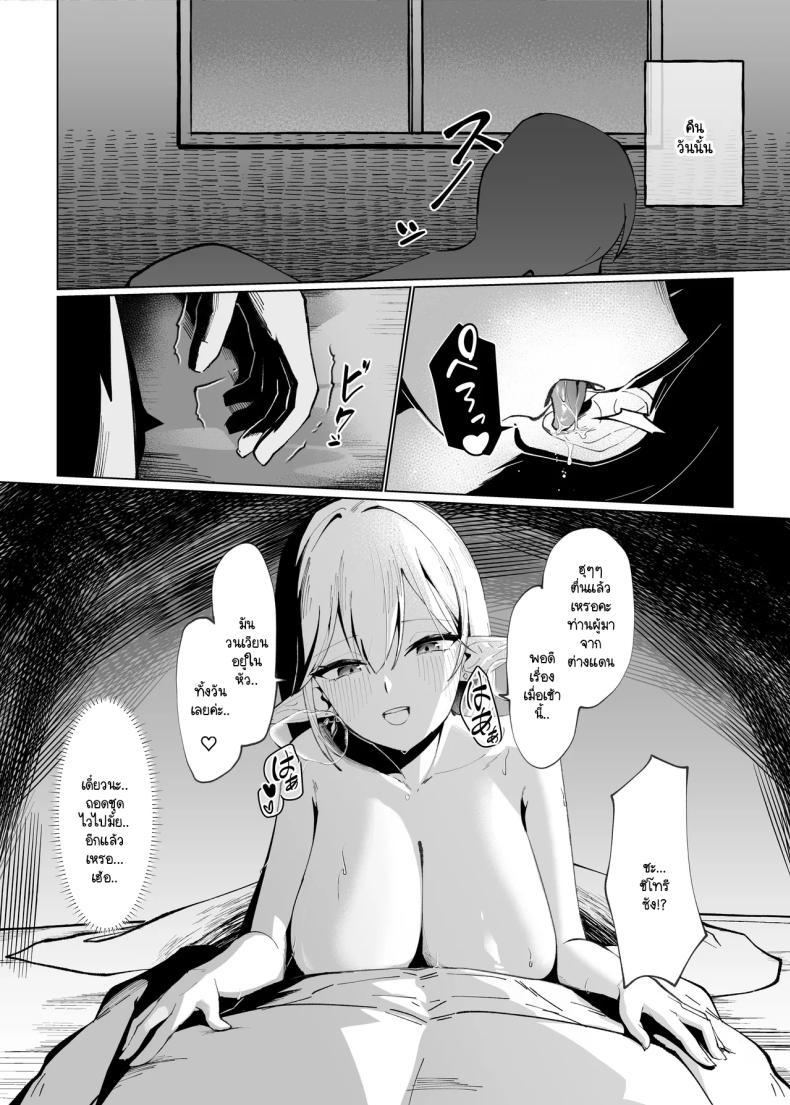 Doujin-Lc- อ่าน โดจิน มังฮวา เกาหลี ญี่ปุ่น จีน แปลไทย โผล่มาก็เจอดีที่ต่างโลก [Chochomi] Isekai tensei shitara seiyoku makkusu majo ni osowa re dōtei sotsugyō shi chaimashita ตอนที่ 1 2 3 4 5 6 7 8 9 10 11 12 13 14 ฟรี ไม่มีโฆษณา อ่าน โดจิน Manhwa เกาหลี ญี่ปุ่น จีน เรามีครบ คัดมาให้เน้นๆ โดจิน 18+ รับประกันความฟินโดย  Doujin Lc