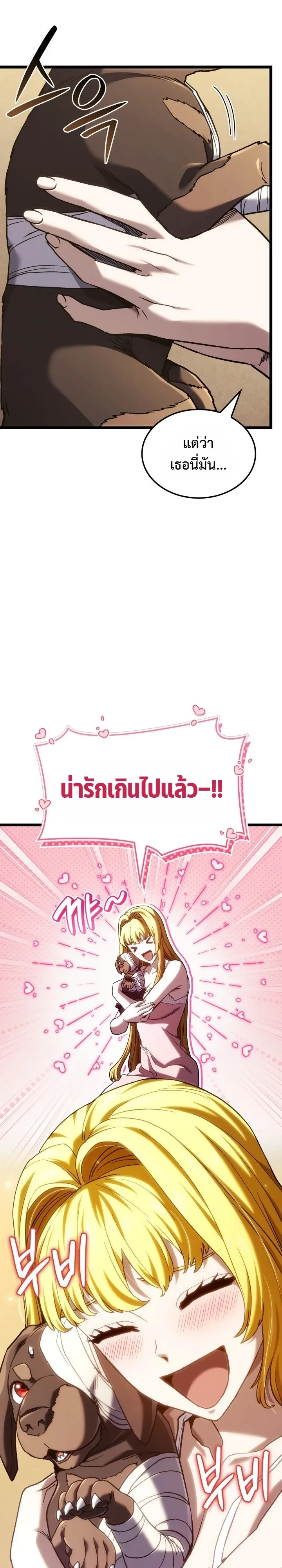 Manga-lc-com อ่านมังงะ อ่านการ์ตูน ออนไลน์ ฟรี Revenge of the Iron-Blooded Sword Hound ตอนที่ 1 2 3 4 5 6 7 8 9 10 11 12 13 14 ฟรี ไม่มีโฆษณา Manga-lc - อ่าน มังงะ อ่าน การ์ตูน ออนไลน์ อ่านมังงะ ฟรี