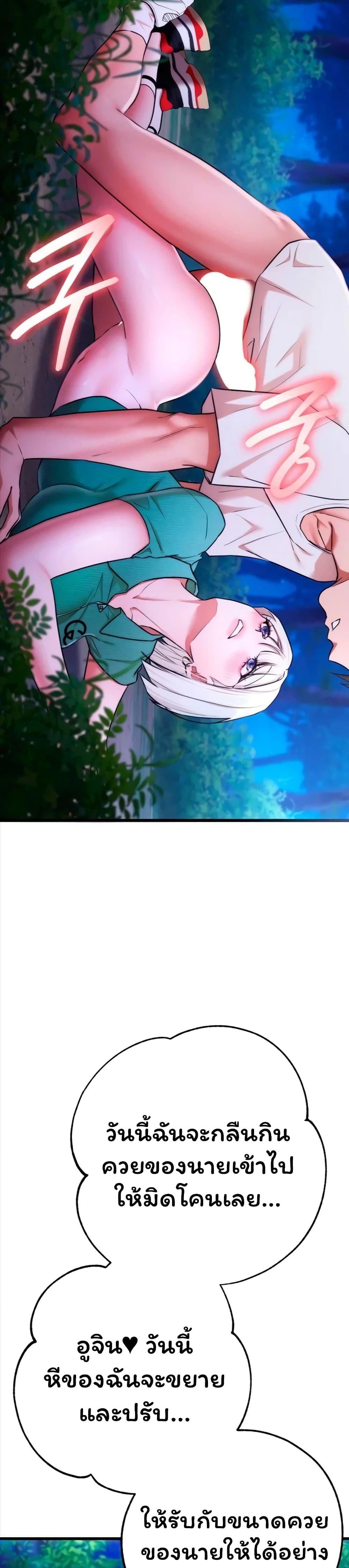Doujin-Lc- อ่าน โดจิน มังฮวา เกาหลี ญี่ปุ่น จีน แปลไทย I Banged All ตอนที่ 1 2 3 4 5 6 7 8 9 10 11 12 13 14 ฟรี ไม่มีโฆษณา อ่าน โดจิน Manhwa เกาหลี ญี่ปุ่น จีน เรามีครบ คัดมาให้เน้นๆ โดจิน 18+ รับประกันความฟินโดย  Doujin Lc