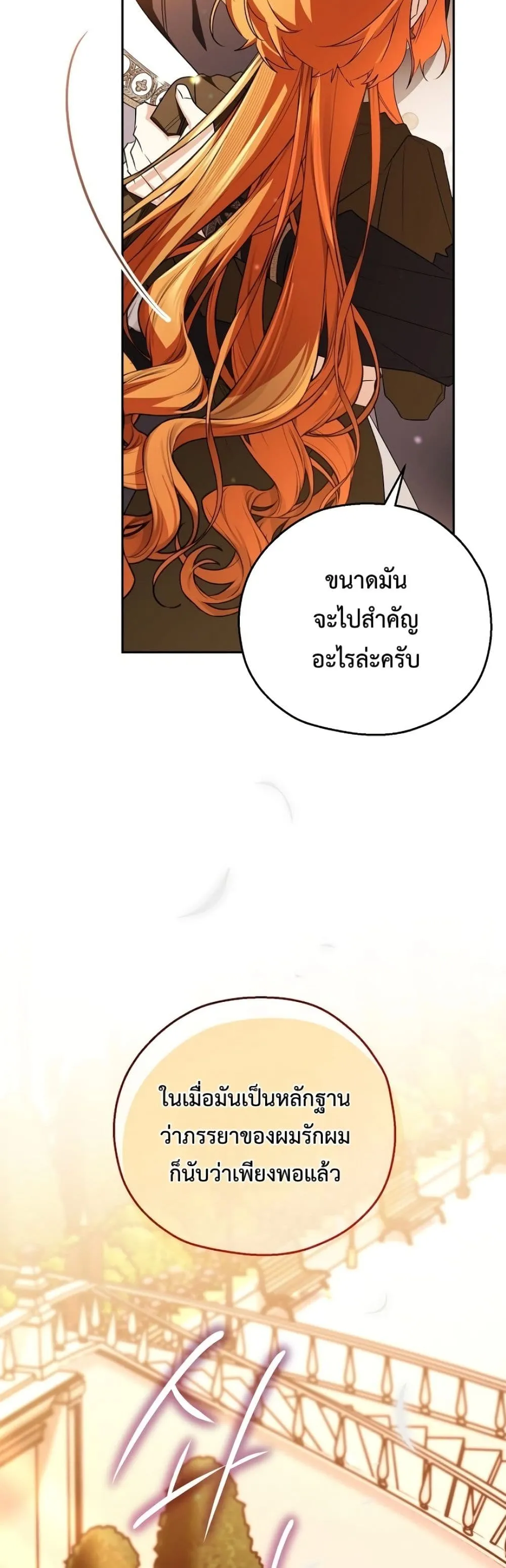 Manga-lc-com อ่านมังงะ อ่านการ์ตูน ออนไลน์ ฟรี Marriage With A Suspiciously Demure Husband ตอนที่ 1 2 3 4 5 6 7 8 9 10 11 12 13 14 ฟรี ไม่มีโฆษณา Manga-lc - อ่าน มังงะ อ่าน การ์ตูน ออนไลน์ อ่านมังงะ ฟรี