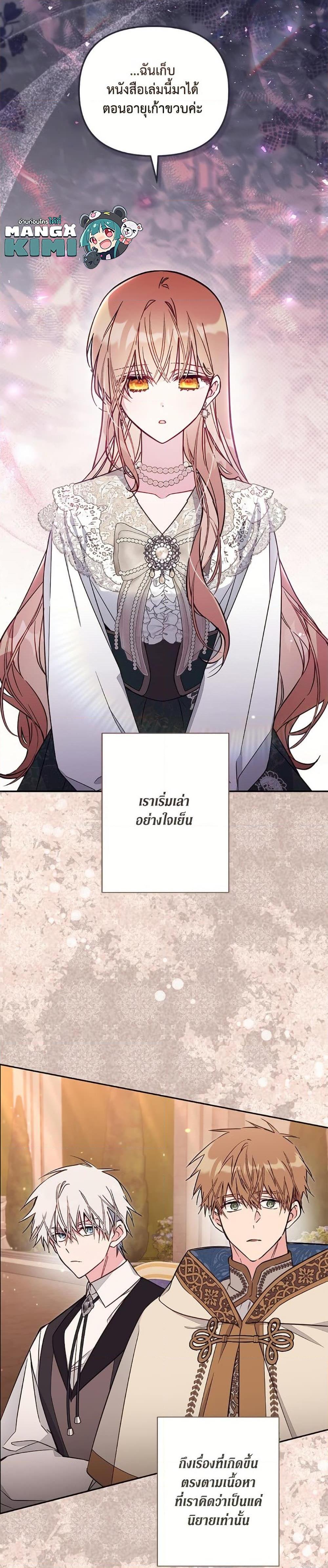 Manga-lc-com อ่านมังงะ อ่านการ์ตูน ออนไลน์ ฟรี No Place for the Fake Princess ตอนที่ 1 2 3 4 5 6 7 8 9 10 11 12 13 14 ฟรี ไม่มีโฆษณา Manga-lc - อ่าน มังงะ อ่าน การ์ตูน ออนไลน์ อ่านมังงะ ฟรี