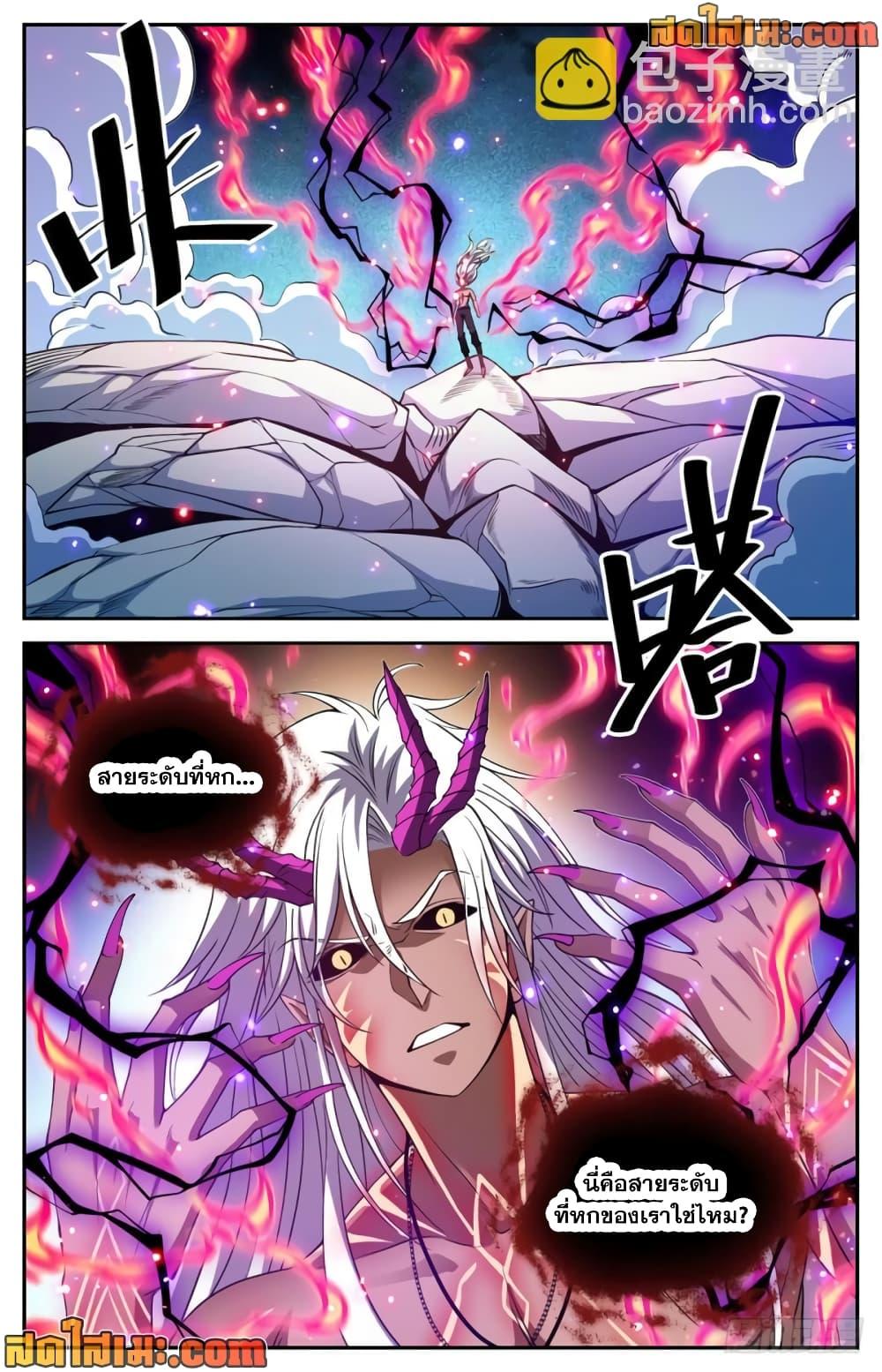 Manga-lc-com อ่านมังงะ อ่านการ์ตูน ออนไลน์ ฟรี Versatile Mage จอมเวทย์เต็มพิกัด ตอนที่ 1 2 3 4 5 6 7 8 9 10 11 12 13 14 ฟรี ไม่มีโฆษณา Manga-lc - อ่าน มังงะ อ่าน การ์ตูน ออนไลน์ อ่านมังงะ ฟรี