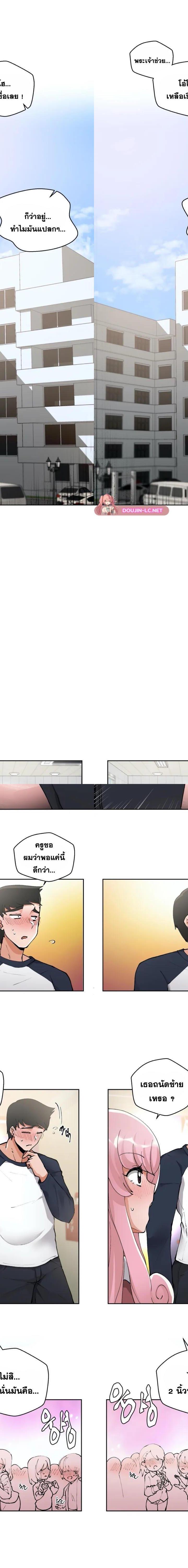 Nude Cam Girlfriend ตอนที่ 2 8