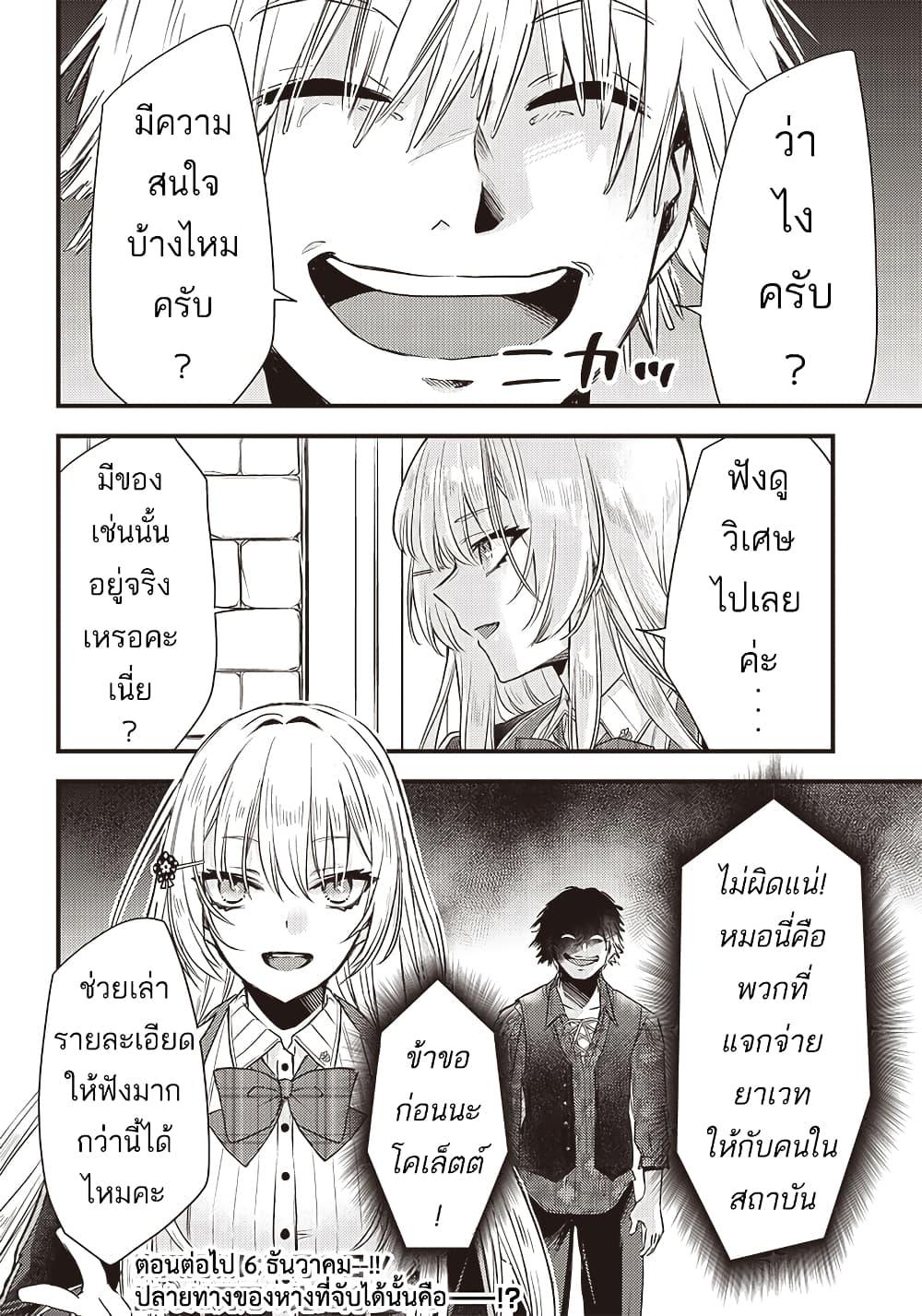 Manga-lc-com อ่านมังงะ อ่านการ์ตูน ออนไลน์ ฟรี Savage Fang Ojou-sama Shijou Saikyou no Youhei wa Shijou Saikyou no Bougyaku Reijou to Natte Nidome no Sekai wo Musou Suru ตอนที่ 1 2 3 4 5 6 7 8 9 10 11 12 13 14 ฟรี ไม่มีโฆษณา Manga-lc - อ่าน มังงะ อ่าน การ์ตูน ออนไลน์ อ่านมังงะ ฟรี