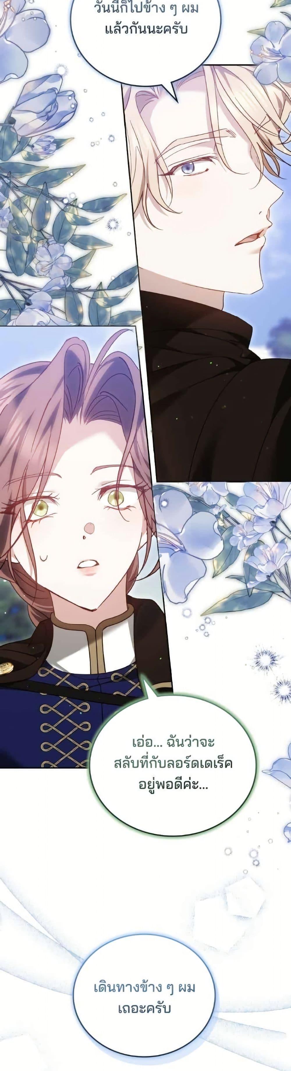 Manga-lc-com อ่านมังงะ อ่านการ์ตูน ออนไลน์ ฟรี The Reason Why the Villainess Picked up a Sword ตอนที่ 1 2 3 4 5 6 7 8 9 10 11 12 13 14 ฟรี ไม่มีโฆษณา Manga-lc - อ่าน มังงะ อ่าน การ์ตูน ออนไลน์ อ่านมังงะ ฟรี