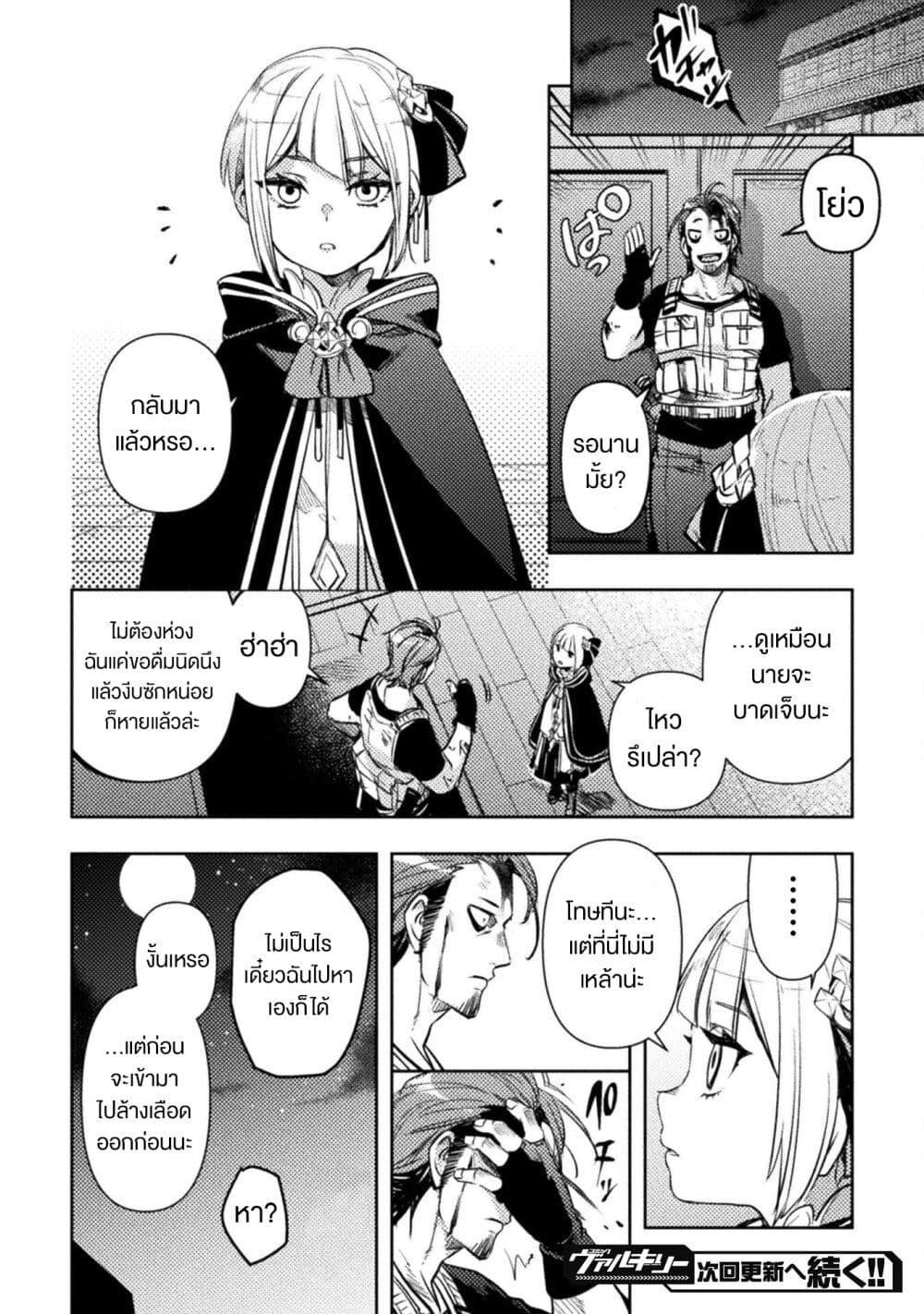 Manga-lc-com อ่านมังงะ อ่านการ์ตูน ออนไลน์ ฟรี Bakudanma na Youhei, Douji Shoukan sareta Saikyou Cheat-domo wo Katappashi kara Keshitobasu ตอนที่ 1 2 3 4 5 6 7 8 9 10 11 12 13 14 ฟรี ไม่มีโฆษณา Manga-lc - อ่าน มังงะ อ่าน การ์ตูน ออนไลน์ อ่านมังงะ ฟรี