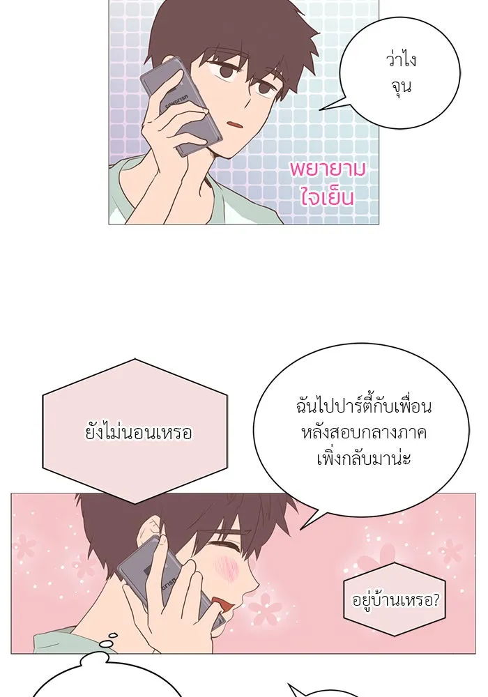 อย่าล้อเล่นกับหัวใจ ตอนที่ 13 รูปที่ 10