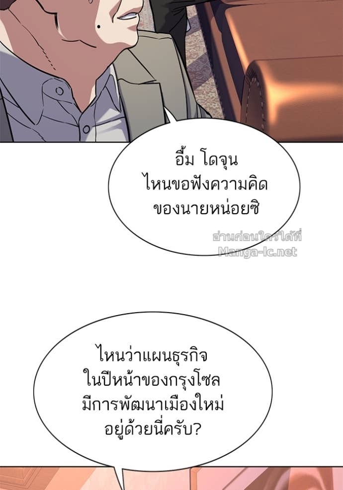 Doujin-Lc- อ่าน โดจิน มังฮวา เกาหลี ญี่ปุ่น จีน แปลไทย Reborn Rich ตอนที่ 1 2 3 4 5 6 7 8 9 10 11 12 13 14 ฟรี ไม่มีโฆษณา อ่าน โดจิน Manhwa เกาหลี ญี่ปุ่น จีน เรามีครบ คัดมาให้เน้นๆ โดจิน 18+ รับประกันความฟินโดย Doujin Lc