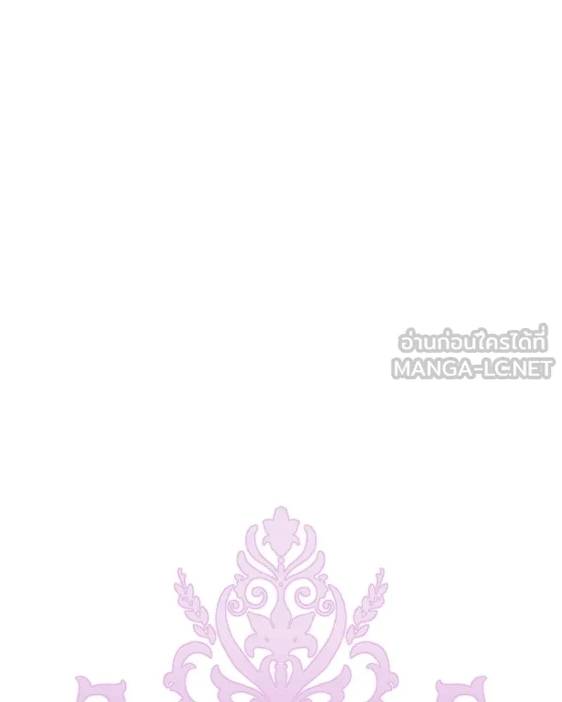 ภารกิจไล่ตามลุค บีเชล ตอนที่ 75 รูปที่ 102