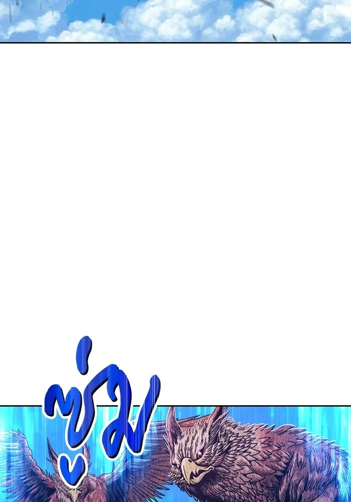 +99 ท่อนไม้พร้อมบวก ตอนที่ 18 รูปที่ 212