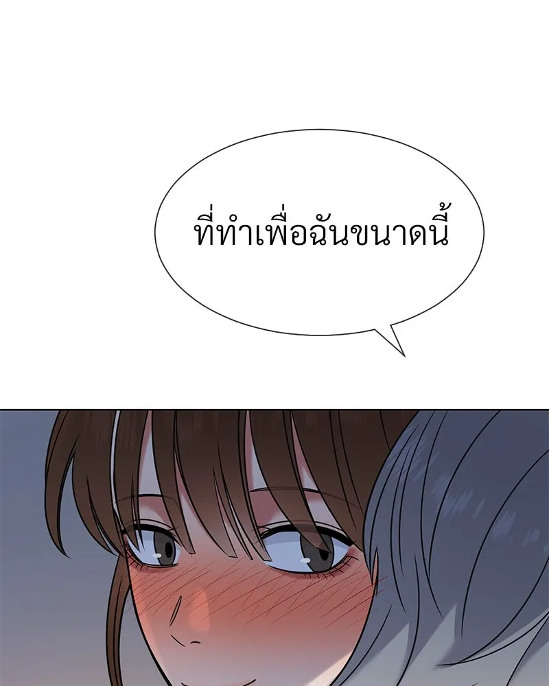 Level One Dreamersbrผู้ชนะรักนี้ต้องเป็น ตอนที่ 46 รูปที่ 134