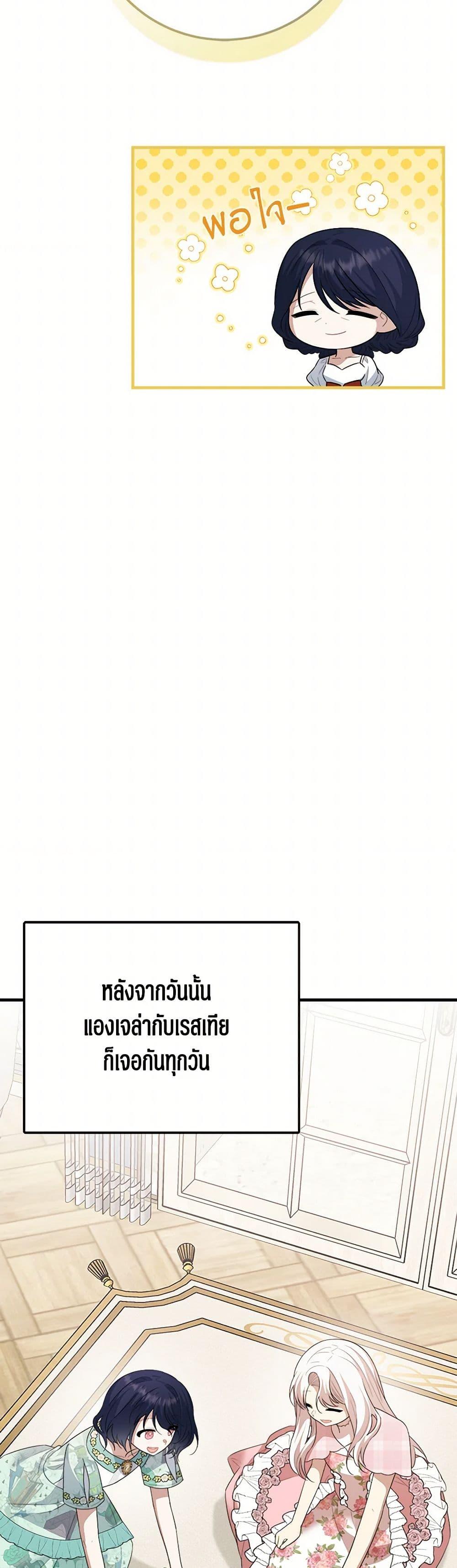 Manga-lc-com อ่านมังงะ อ่านการ์ตูน ออนไลน์ ฟรี Four Dangerous Brothers to My Rescue ตอนที่ 1 2 3 4 5 6 7 8 9 10 11 12 13 14 ฟรี ไม่มีโฆษณา Manga-lc - อ่าน มังงะ อ่าน การ์ตูน ออนไลน์ อ่านมังงะ ฟรี