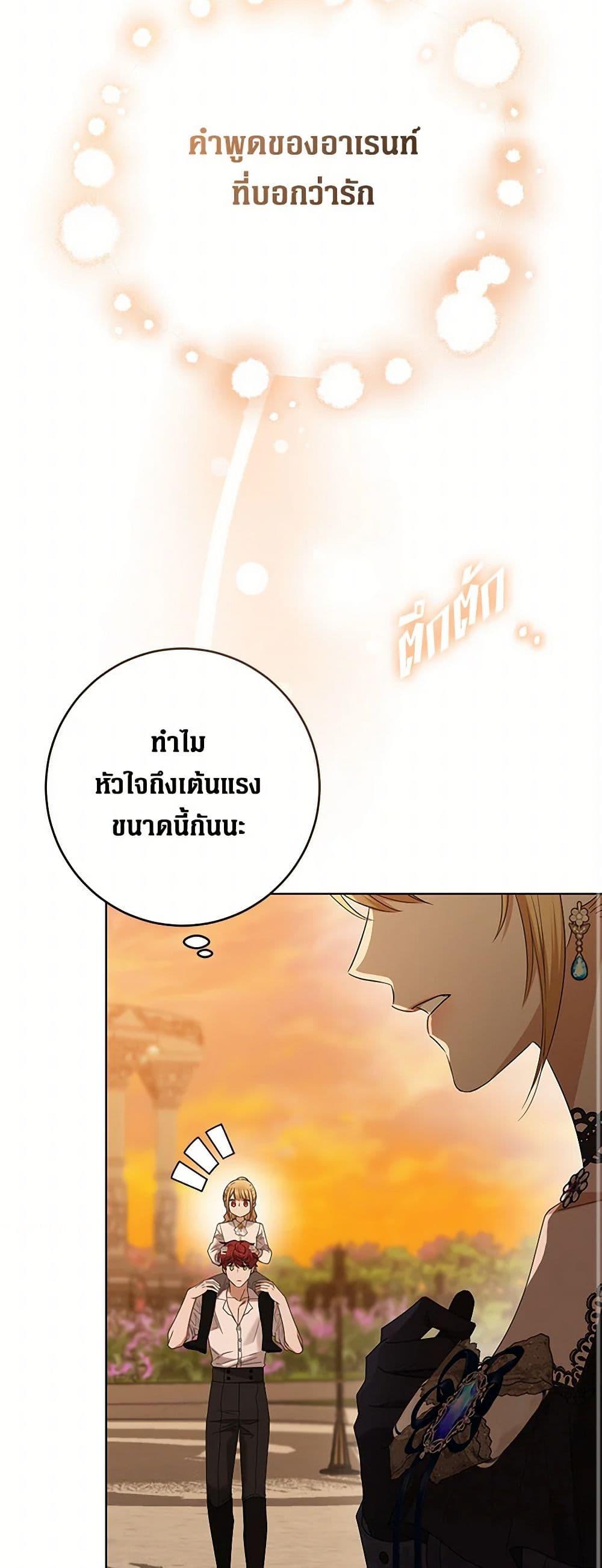 Manga-lc-com อ่านมังงะ อ่านการ์ตูน ออนไลน์ ฟรี I Don’t Love You Anymore ตอนที่ 1 2 3 4 5 6 7 8 9 10 11 12 13 14 ฟรี ไม่มีโฆษณา Manga-lc - อ่าน มังงะ อ่าน การ์ตูน ออนไลน์ อ่านมังงะ ฟรี