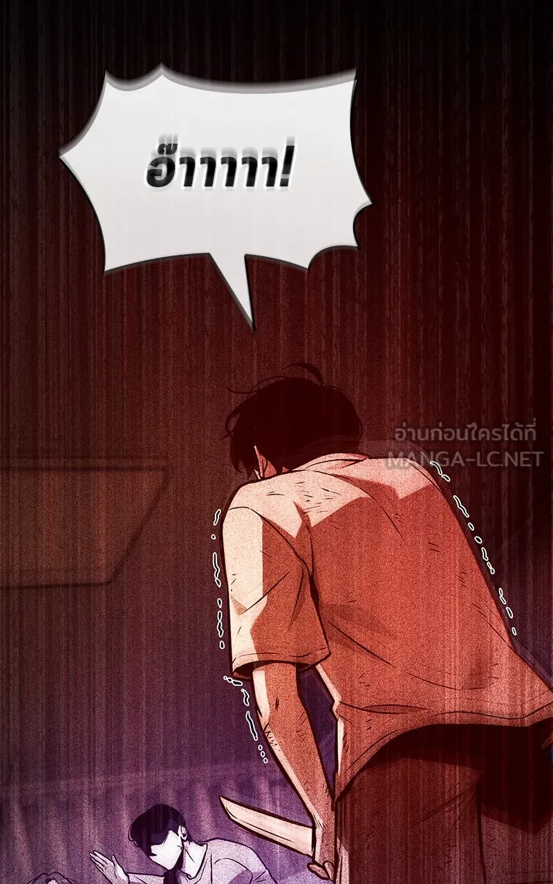 Omniscient Reader อ่านชะตาวันสิ้นโลก ตอนที่ 34 สิ่งที่กินไม่ได้ (5) รูปที่ 126