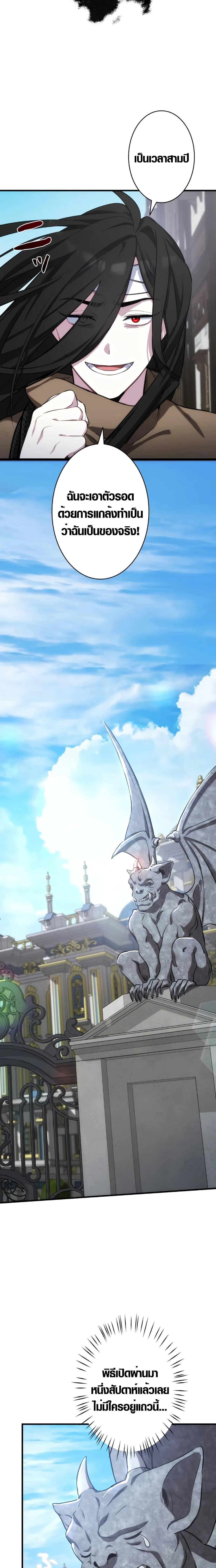 Manga-lc-com อ่านมังงะ อ่านการ์ตูน ออนไลน์ ฟรี The Fake Master Who Accidentally Became the Strongest ตอนที่ 1 2 3 4 5 6 7 8 9 10 11 12 13 14 ฟรี ไม่มีโฆษณา Manga-lc - อ่าน มังงะ อ่าน การ์ตูน ออนไลน์ อ่านมังงะ ฟรี