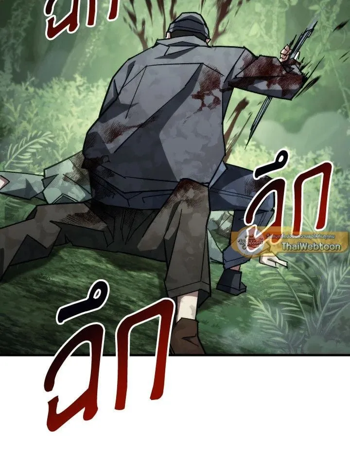 The Hero Returns ตอนที่ ตอนที่ 83 รูปที่ 54