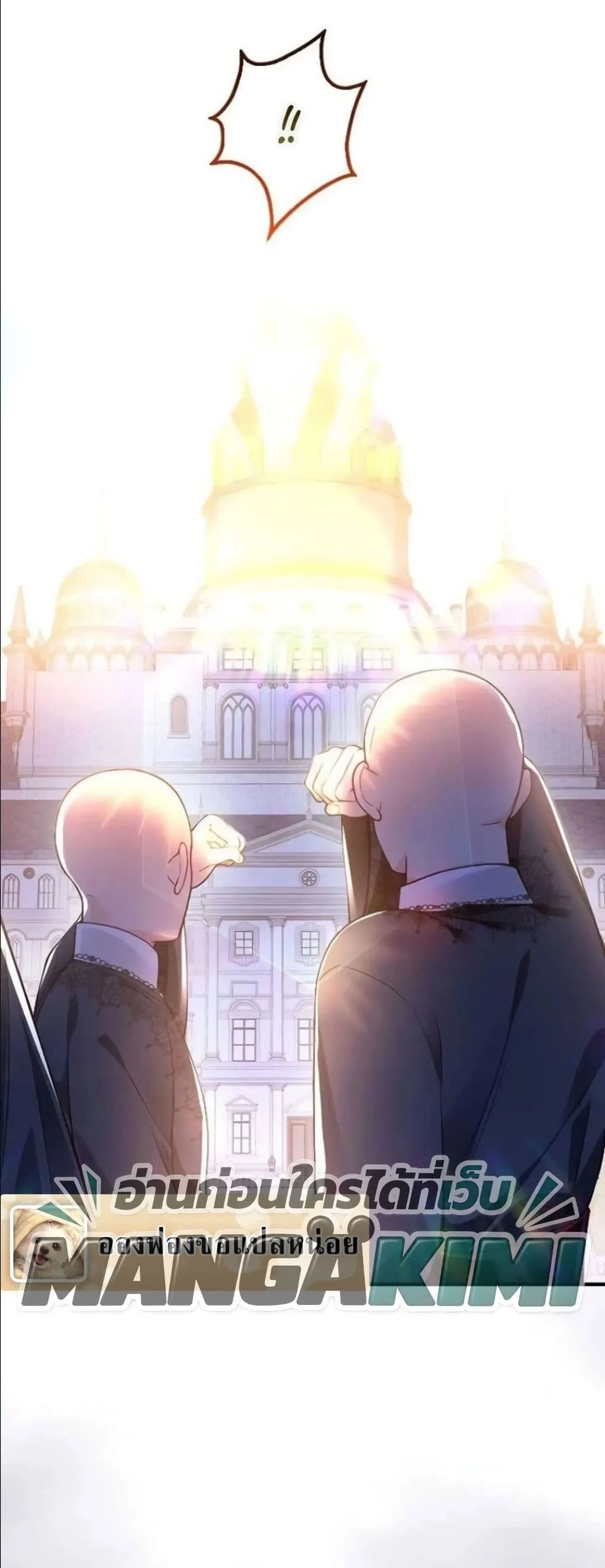 Manga-lc-com อ่านมังงะ อ่านการ์ตูน ออนไลน์ ฟรี I’m a Contract Stepmother, but the Tyrant Is Way Too Overpro ตอนที่ 1 2 3 4 5 6 7 8 9 10 11 12 13 14 ฟรี ไม่มีโฆษณา Manga-lc - อ่าน มังงะ อ่าน การ์ตูน ออนไลน์ อ่านมังงะ ฟรี