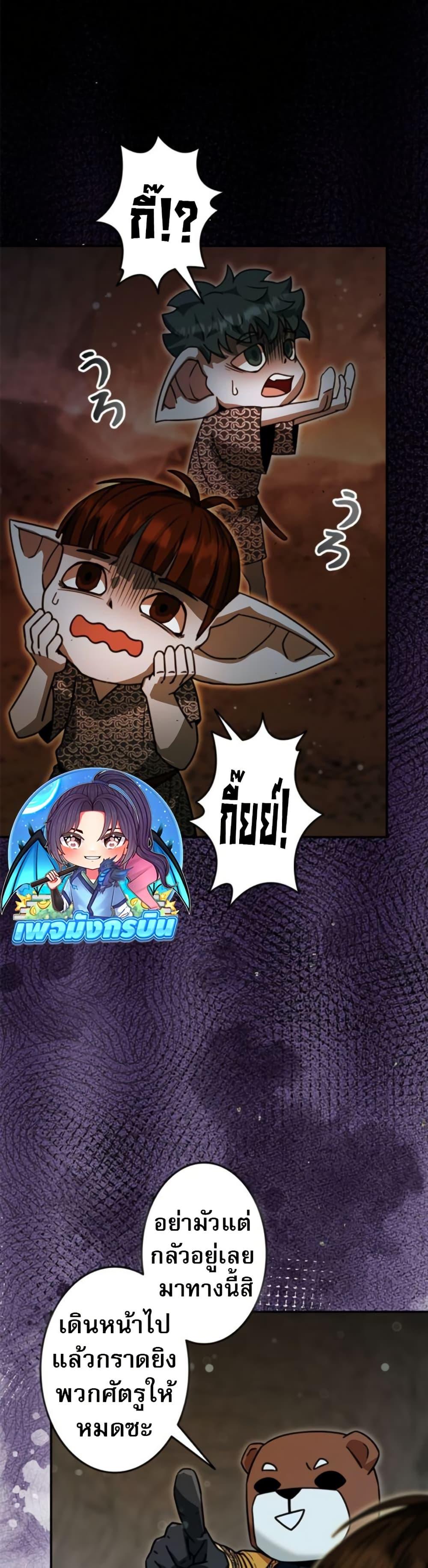 Manga-lc-com อ่านมังงะ อ่านการ์ตูน ออนไลน์ ฟรี Putting My Life on the Line, I Go All-in on Luck Enhancement ตอนที่ 1 2 3 4 5 6 7 8 9 10 11 12 13 14 ฟรี ไม่มีโฆษณา Manga-lc - อ่าน มังงะ อ่าน การ์ตูน ออนไลน์ อ่านมังงะ ฟรี