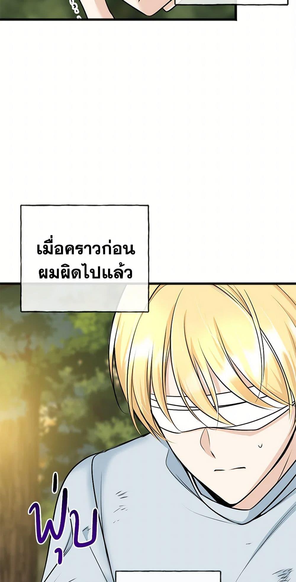 Manga-lc-com อ่านมังงะ อ่านการ์ตูน ออนไลน์ ฟรี Flowers May Wither but You Remain ตอนที่ 1 2 3 4 5 6 7 8 9 10 11 12 13 14 ฟรี ไม่มีโฆษณา Manga-lc - อ่าน มังงะ อ่าน การ์ตูน ออนไลน์ อ่านมังงะ ฟรี