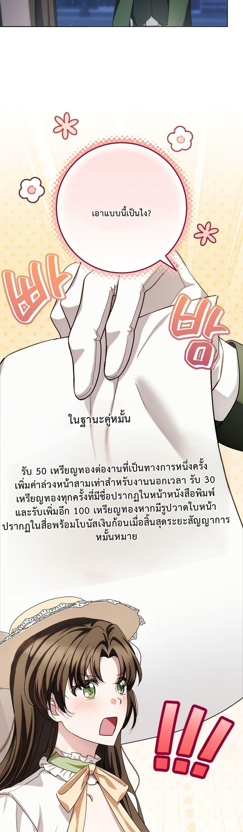 Manga-lc-com อ่านมังงะ อ่านการ์ตูน ออนไลน์ ฟรี The Male Lead Is Trying To Tame Me With Money ตอนที่ 1 2 3 4 5 6 7 8 9 10 11 12 13 14 ฟรี ไม่มีโฆษณา Manga-lc - อ่าน มังงะ อ่าน การ์ตูน ออนไลน์ อ่านมังงะ ฟรี