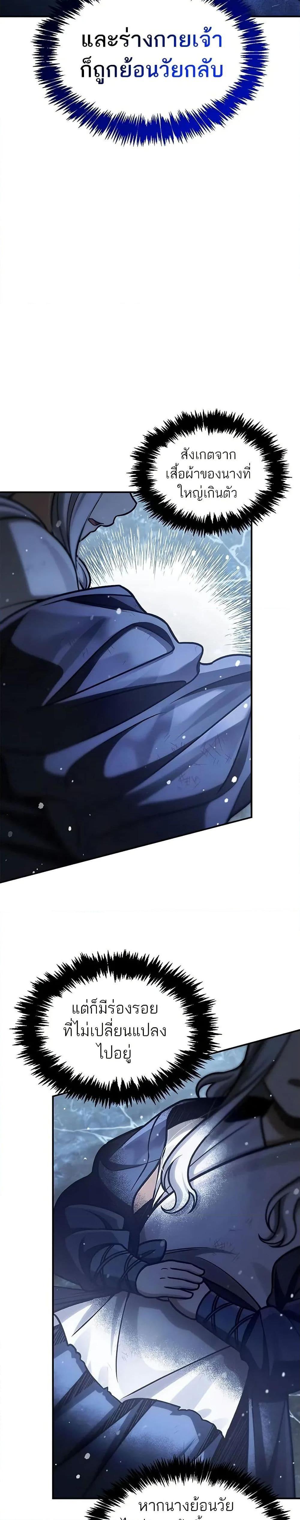 Manga-lc-com อ่านมังงะ อ่านการ์ตูน ออนไลน์ ฟรี Heavenly Grand Archive’s Young Master ตอนที่ 1 2 3 4 5 6 7 8 9 10 11 12 13 14 ฟรี ไม่มีโฆษณา Manga-lc - อ่าน มังงะ อ่าน การ์ตูน ออนไลน์ อ่านมังงะ ฟรี