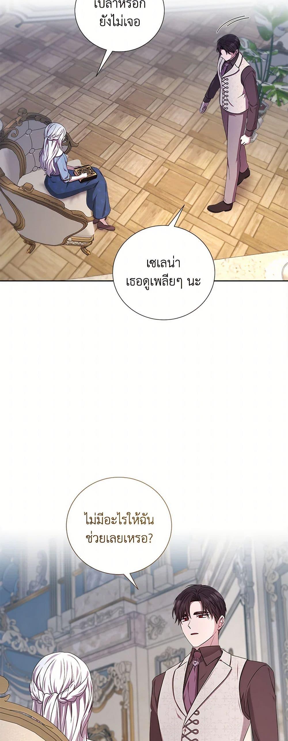 Manga-lc-com อ่านมังงะ อ่านการ์ตูน ออนไลน์ ฟรี To My Beloved Foe ตอนที่ 1 2 3 4 5 6 7 8 9 10 11 12 13 14 ฟรี ไม่มีโฆษณา Manga-lc - อ่าน มังงะ อ่าน การ์ตูน ออนไลน์ อ่านมังงะ ฟรี